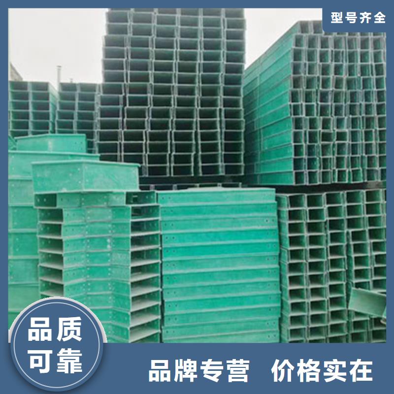 深圳玻璃钢桥架安装多少钱一米型号全坤曜桥架厂