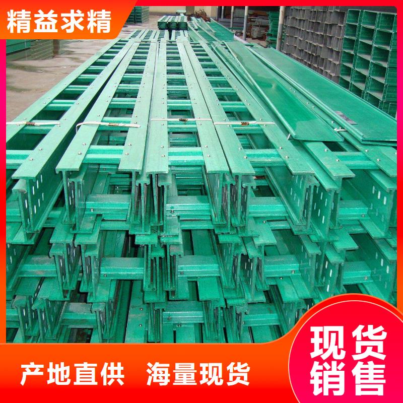 珠海玻璃钢桥架生产厂家优惠多坤曜桥架厂