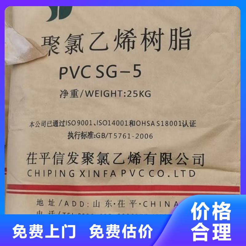 北京回收库存亚麻籽胶
