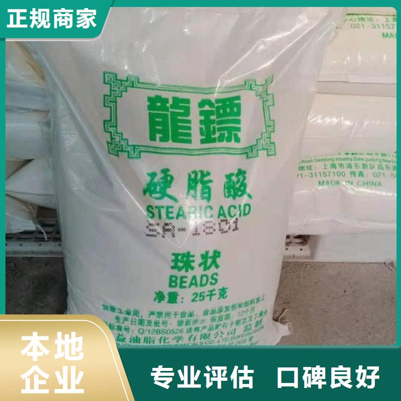台湾回收库存软泡聚醚