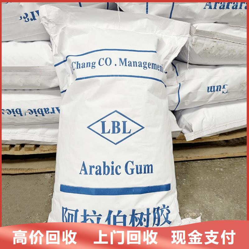 上海回收椰子油脂肪酸工厂