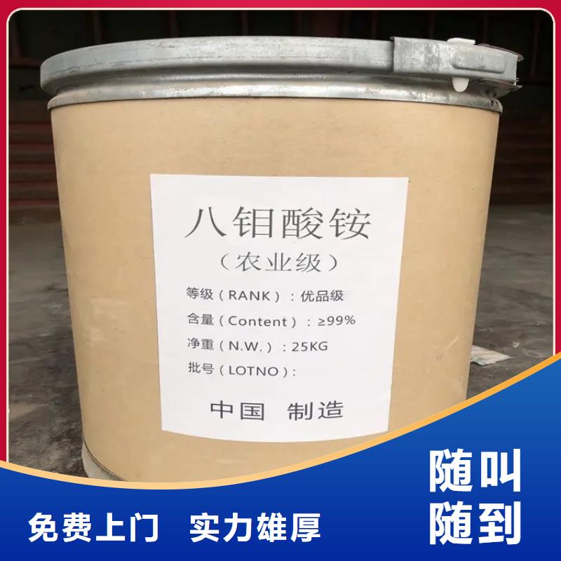 漳州回收六亚甲基二异氰酸酯厂家
