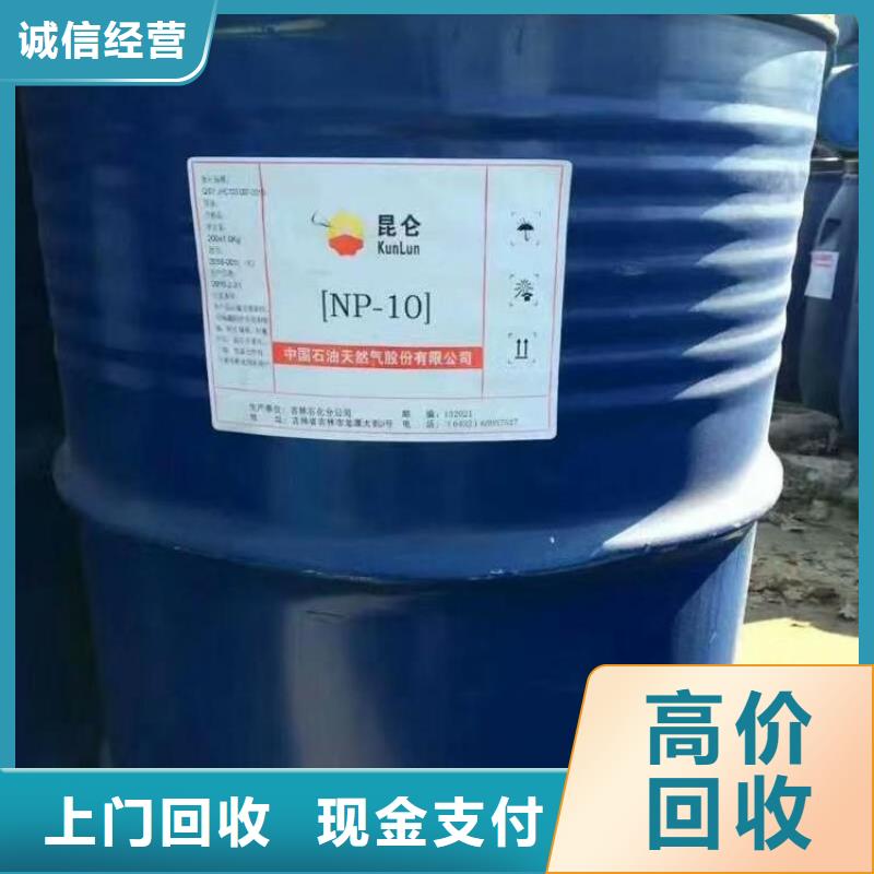 荆州回收液化MDI厂家