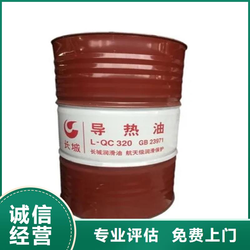锦州回收环烷酸钴价格