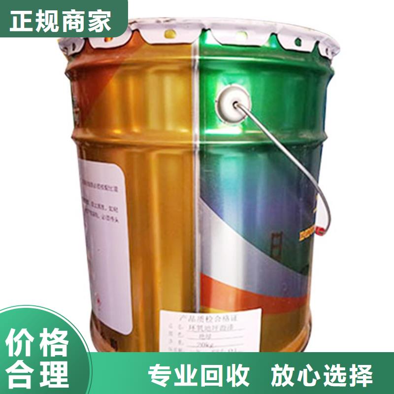 新疆回收库存聚乙烯醇