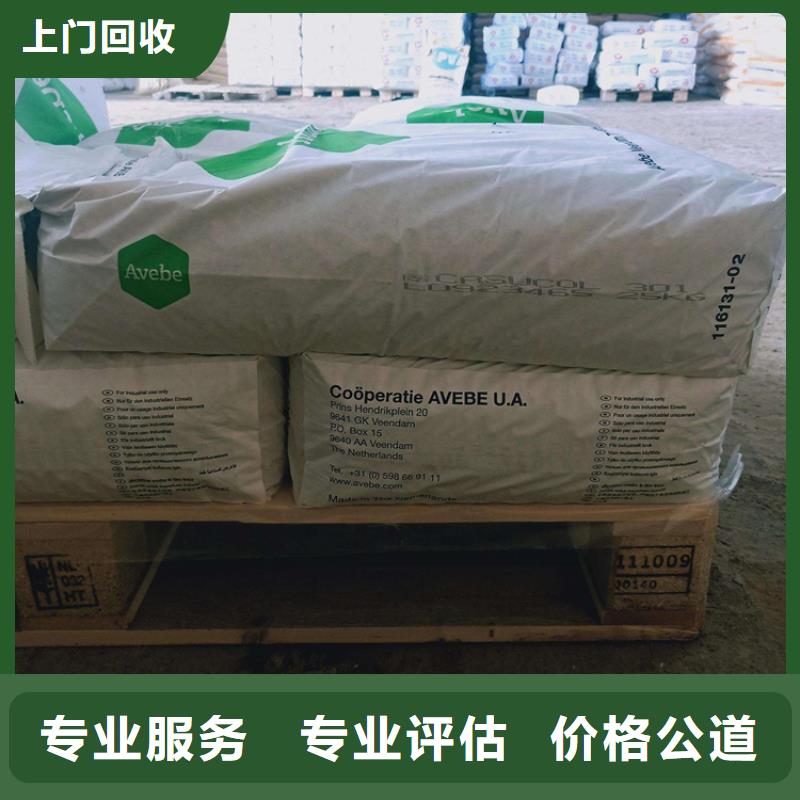 桂林回收库存亚麻籽胶