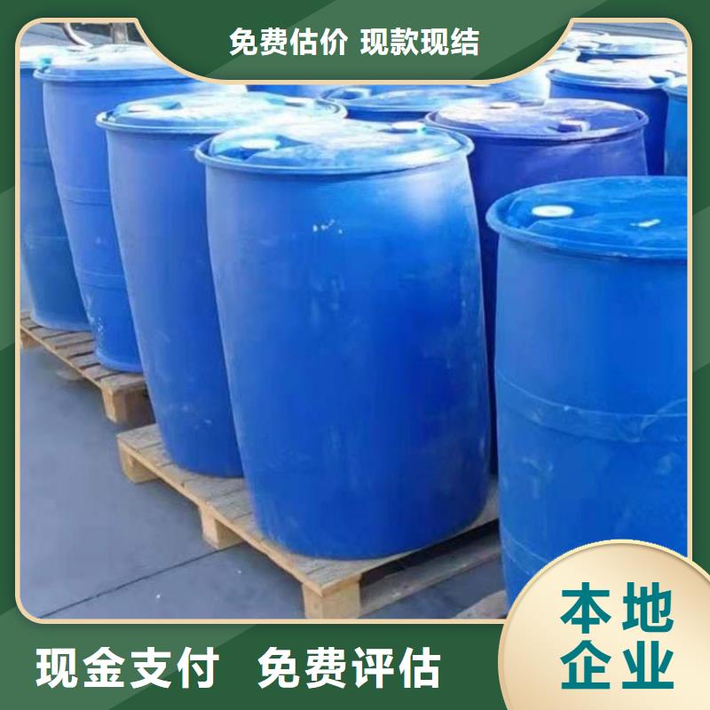 武汉回收过期氟碳树脂