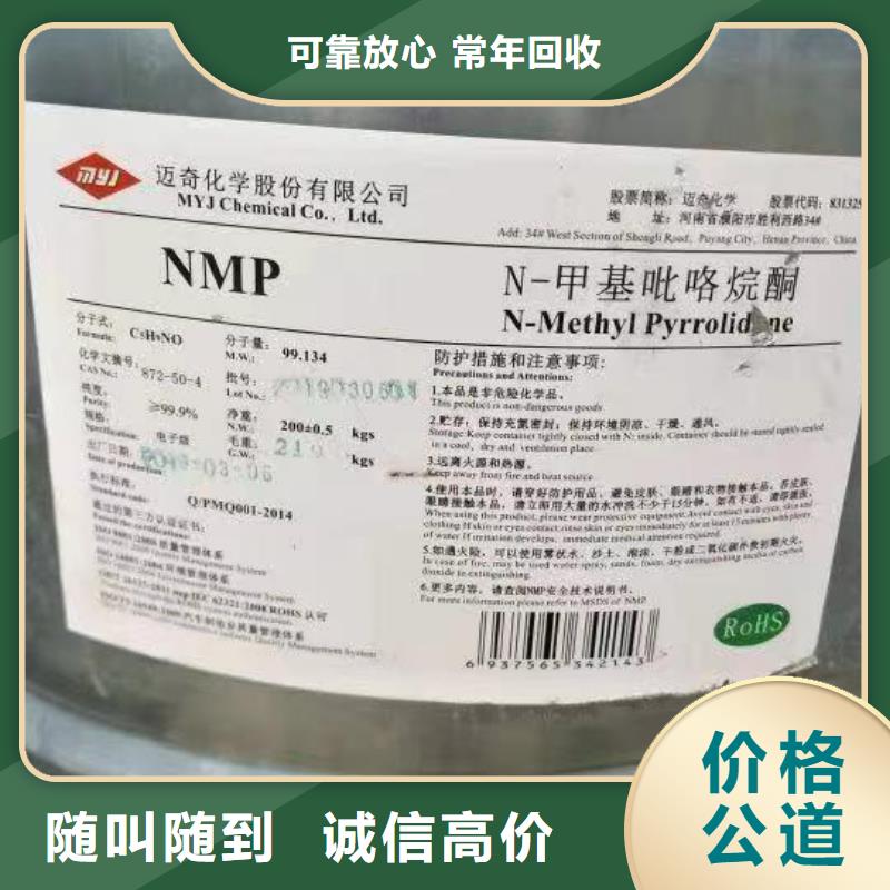 乐东县回收皂粒本地制造商