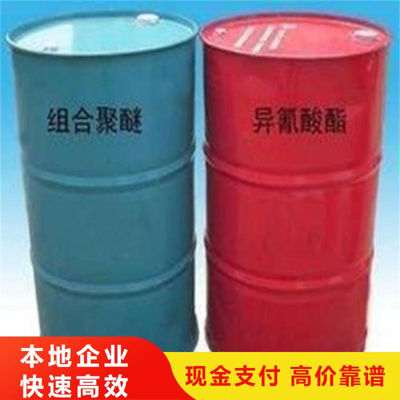 深圳回收库存氧化亚铜