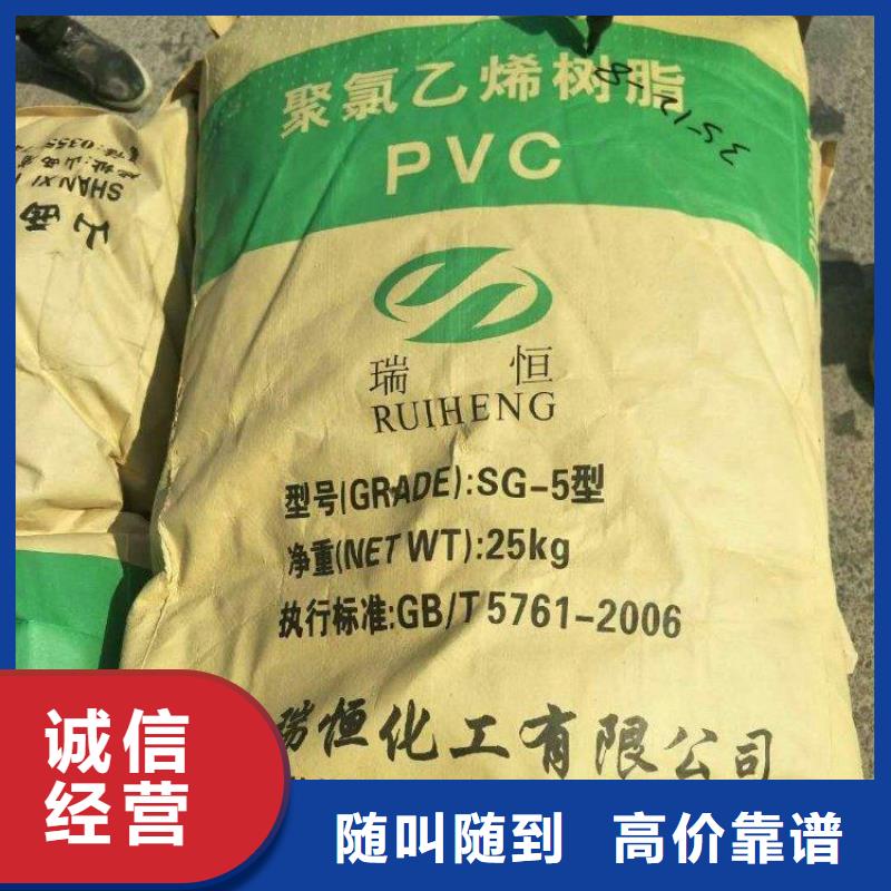 上海回收二氧化钛厂家