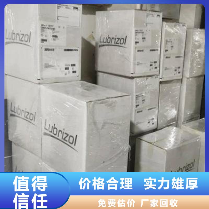 广州回收大红粉全年收购