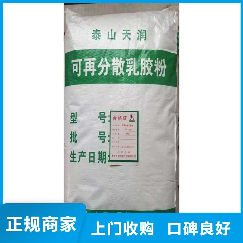 高价回收：锦州回收钴酸锂2023已更新(今日/推荐)