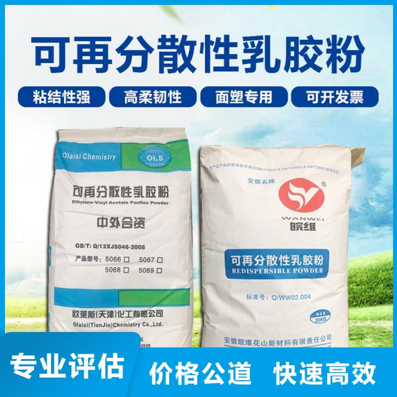 桂林回收过期聚乙烯醇
