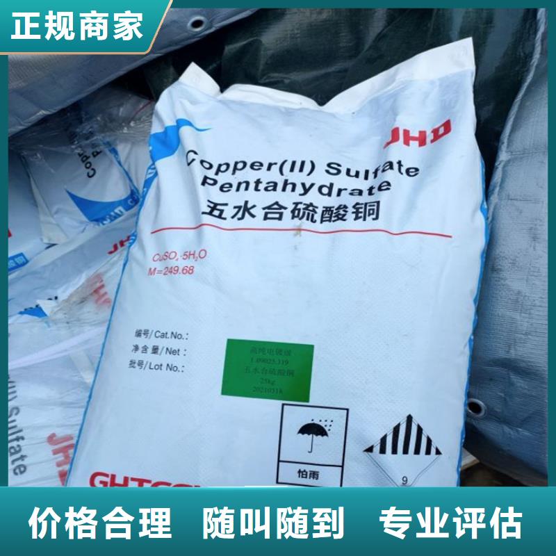 回收库存丙二醇甲醚专业回收
