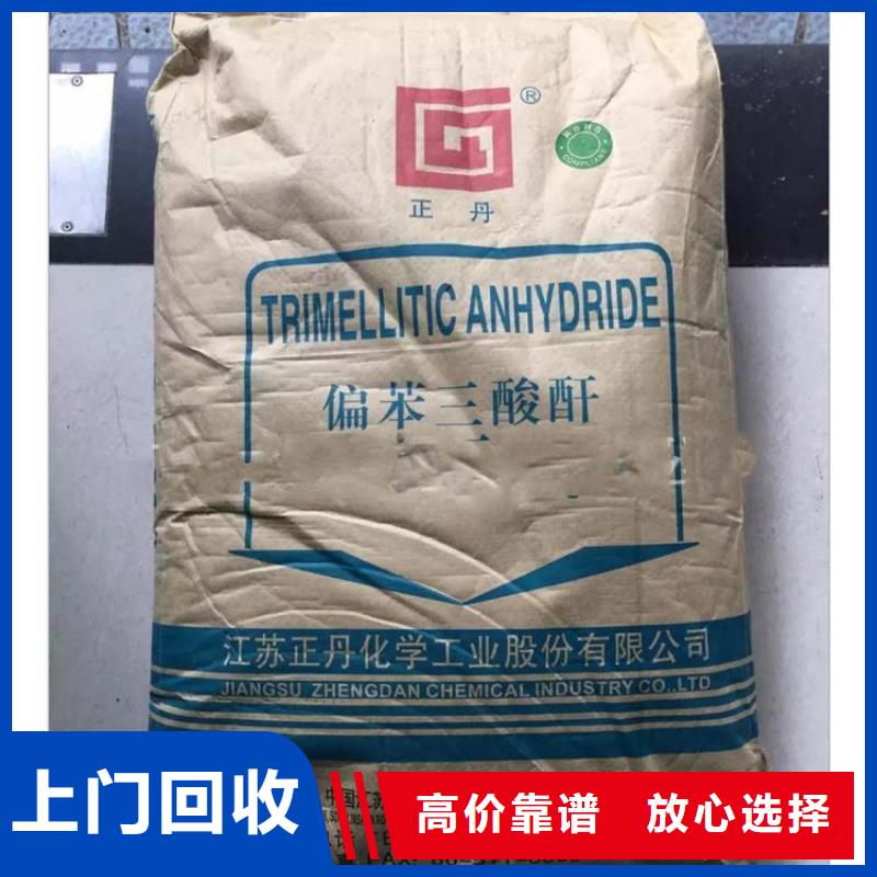 台州回收积压钴酸锂