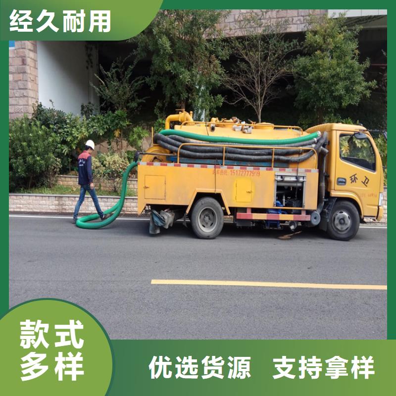 长岛县污水池清理来电咨询