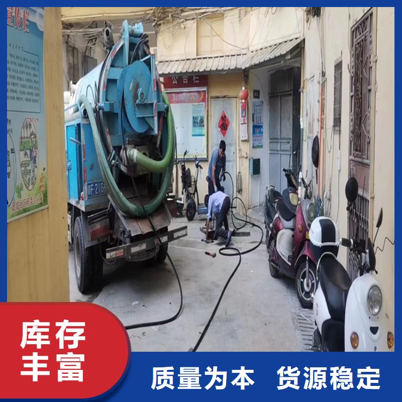 从江县高压清洗下水道上门服务严格把控质量
