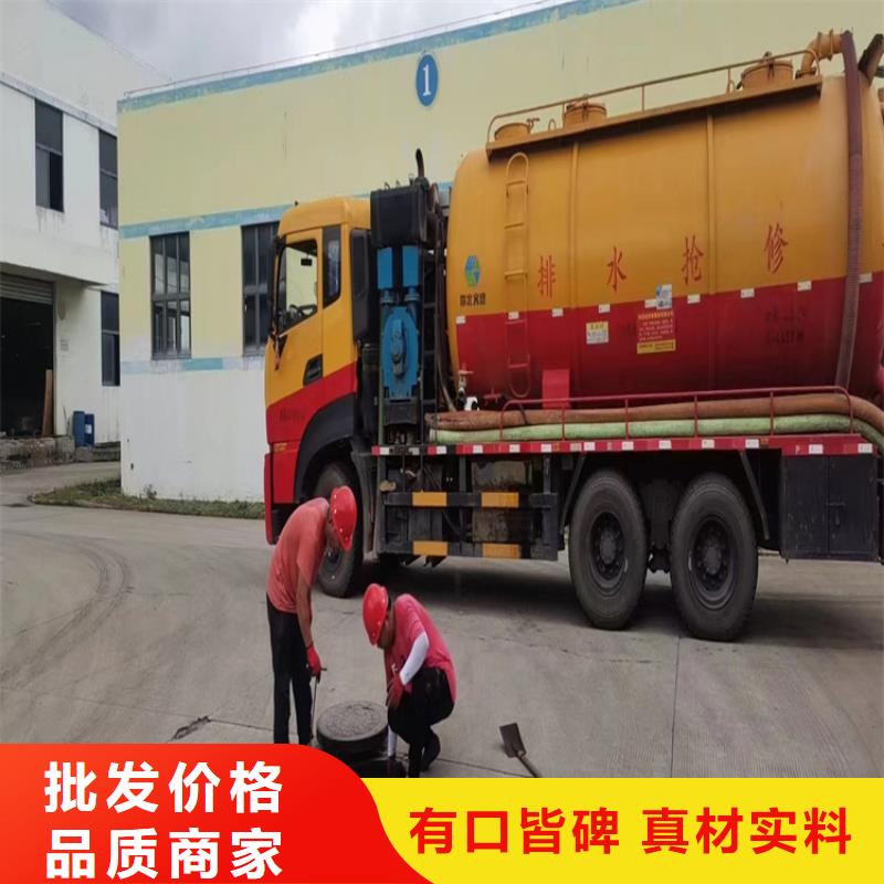 开阳县抽污水团队当地供应商