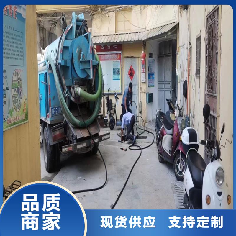 开阳县高压清洗下水道施工队伍品牌企业