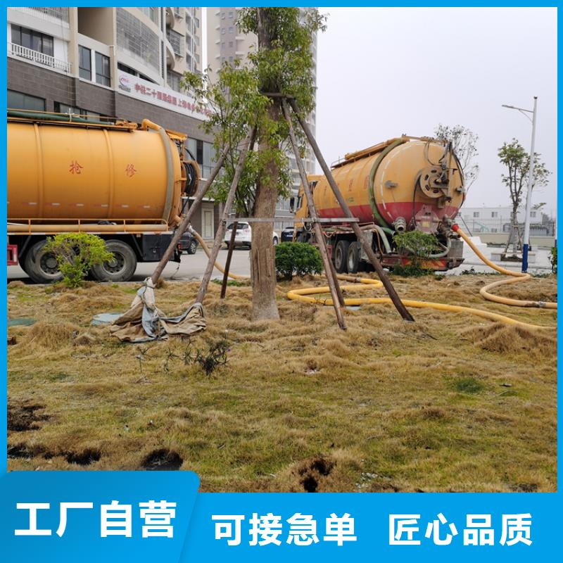 乐亭县污水池清理上门服务当地供应商