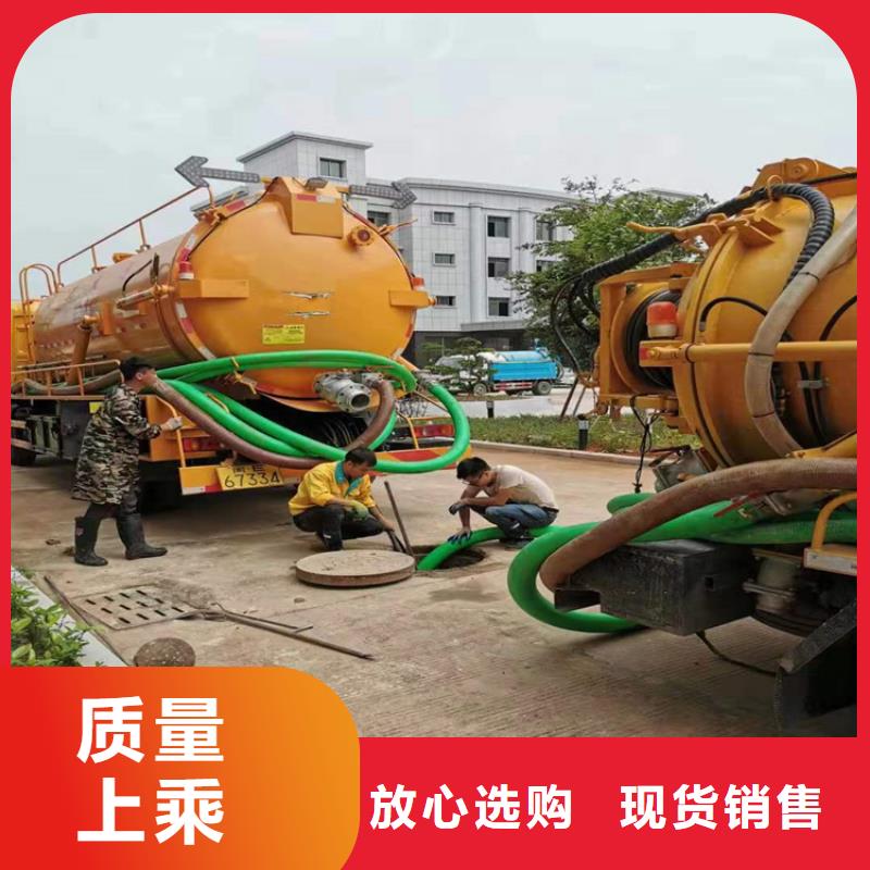 双峰县污水池清理公司一站式采购商