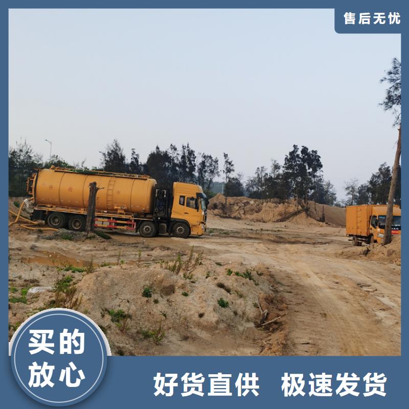 遂昌县抽泥浆、抽污水施工队伍附近品牌