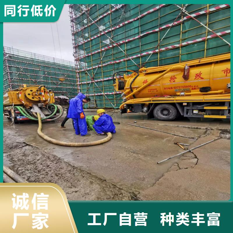 德江县管道疏通、下水道疏通来电咨询质量层层把关
