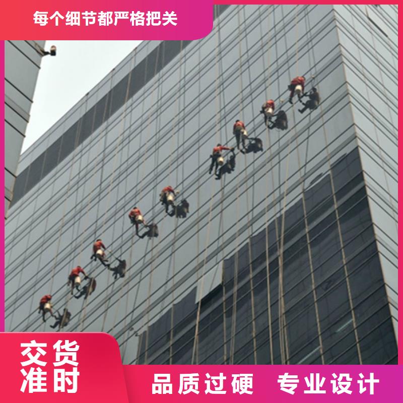 松阳县高空作业、蜘蛛人高空施工信赖推荐附近生产商