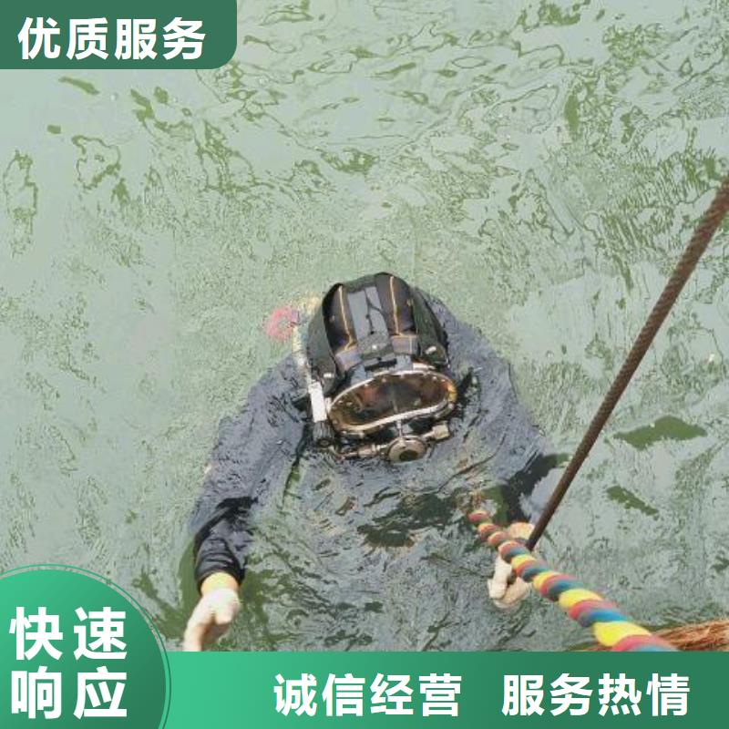 许昌市水中打捞手机值得信赖