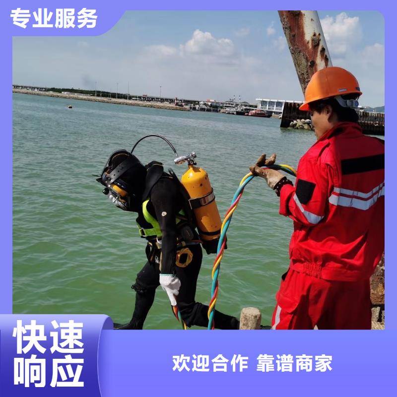北京市石景山区水下打捞凶器推荐货源