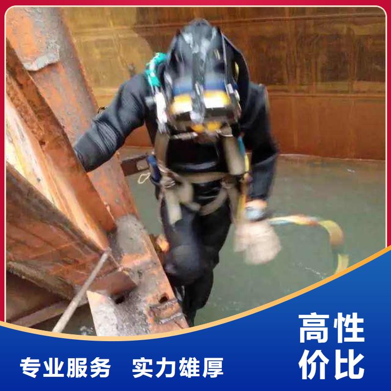 香洲区水下打捞凶器信赖推荐遵守合同