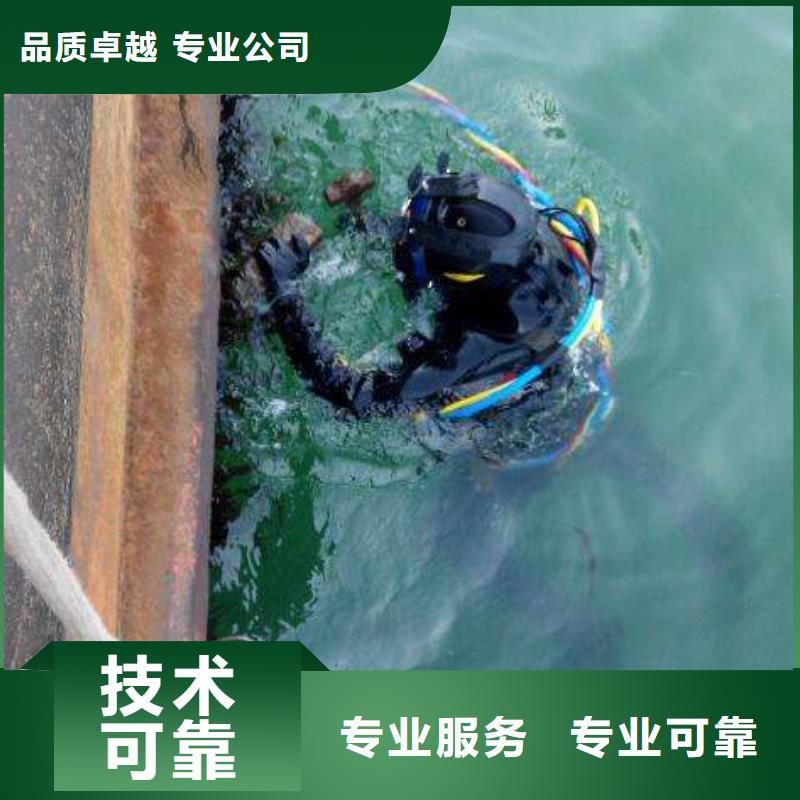 台前县水下打捞金戒指信息推荐当地公司