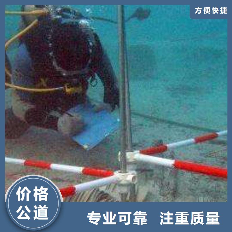 海丰县水下打捞尸体放心选择品质卓越