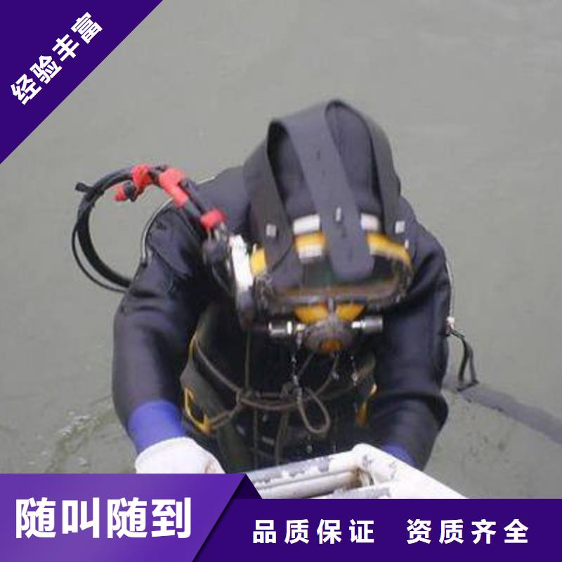 忻州市五台县水下救援欢迎咨询