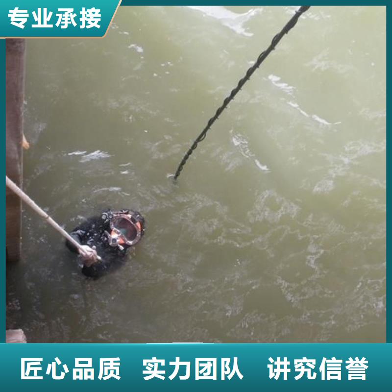 上海市金山区水下打捞金手链值得信赖