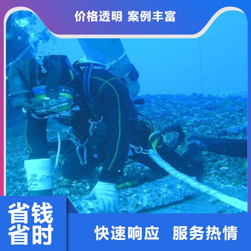 石台县水下打捞金手镯承诺守信质量保证