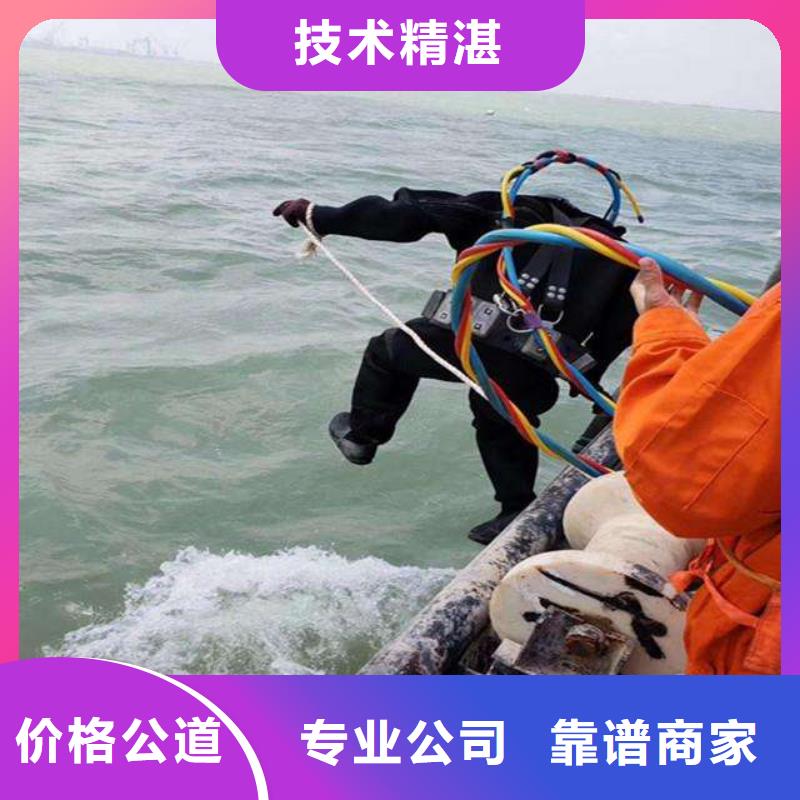 紫阳县水中打捞手机诚信企业当地服务商