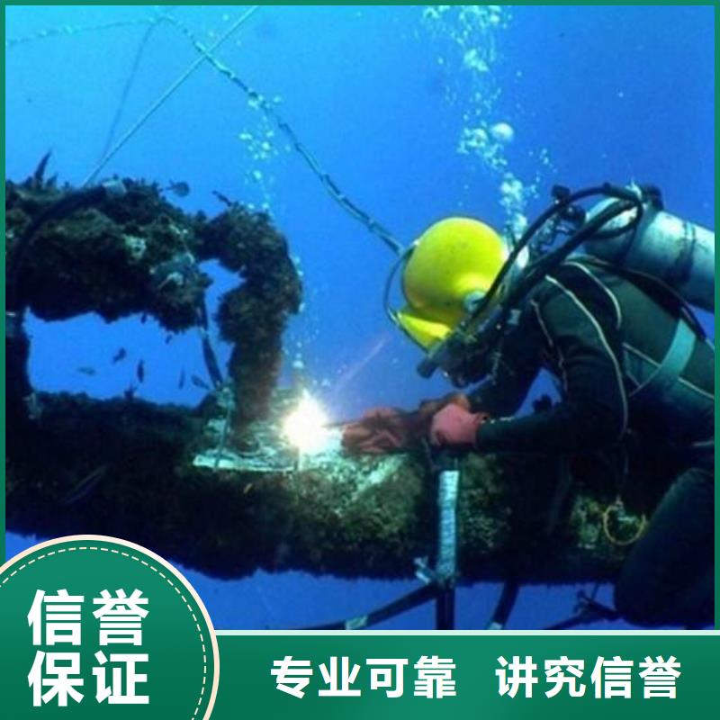陕西省汉中市西乡县水下打捞金手链在线咨询