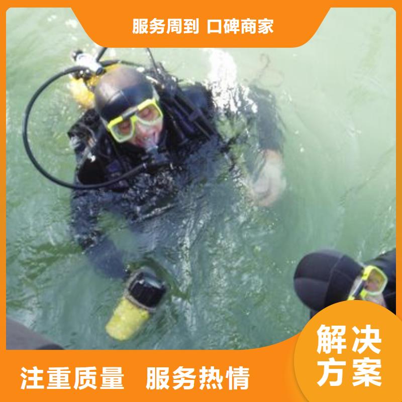 临武县水下打捞金手链信赖推荐当地服务商