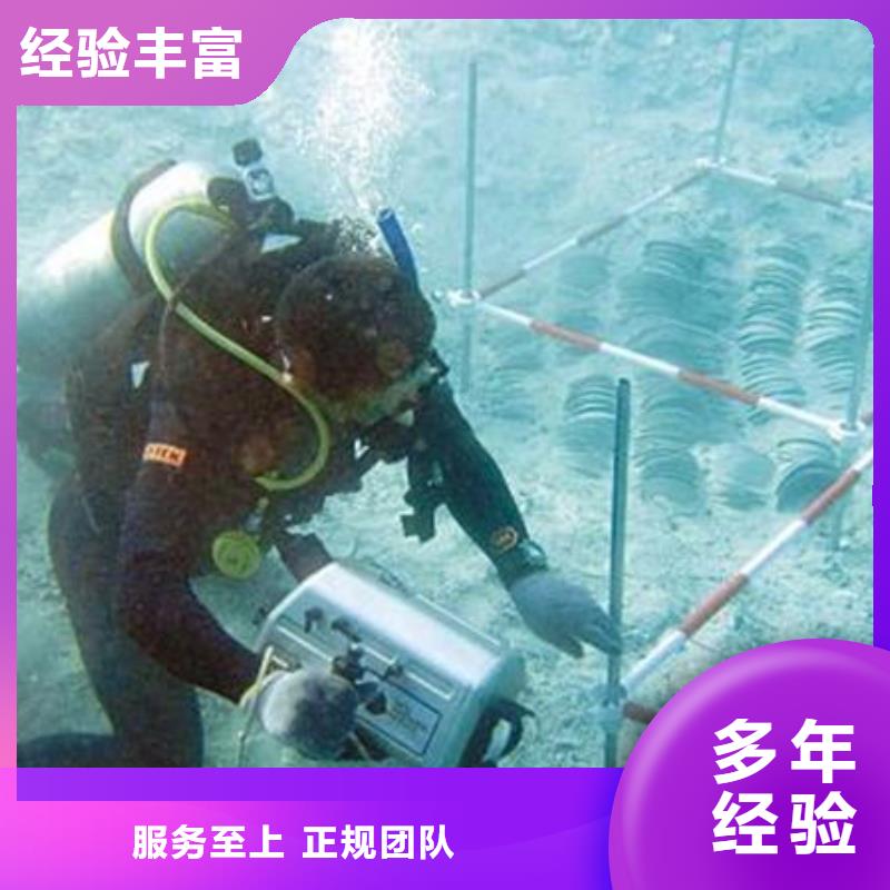 安仁县水下打捞凶器多重优惠知名公司