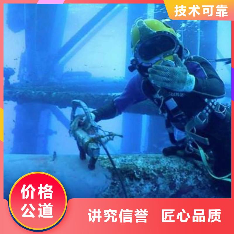 定兴县水下打捞尸体信息推荐专业品质