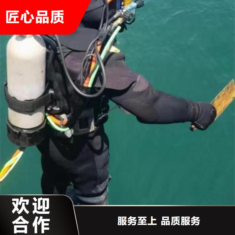 石泉县水下打捞金戒指择优推荐精英团队