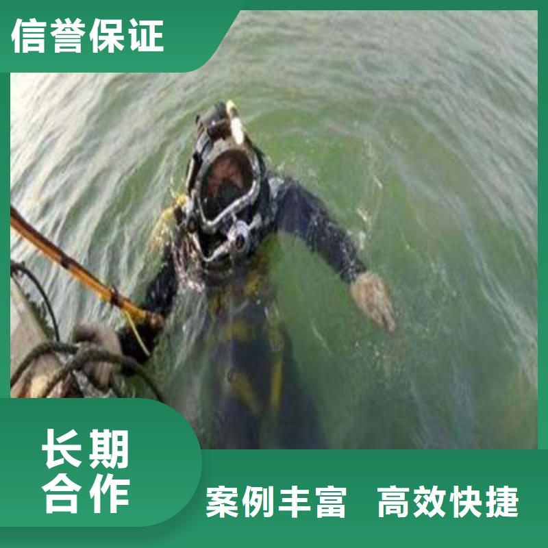 梅州市平远县水下打捞金手镯推荐货源