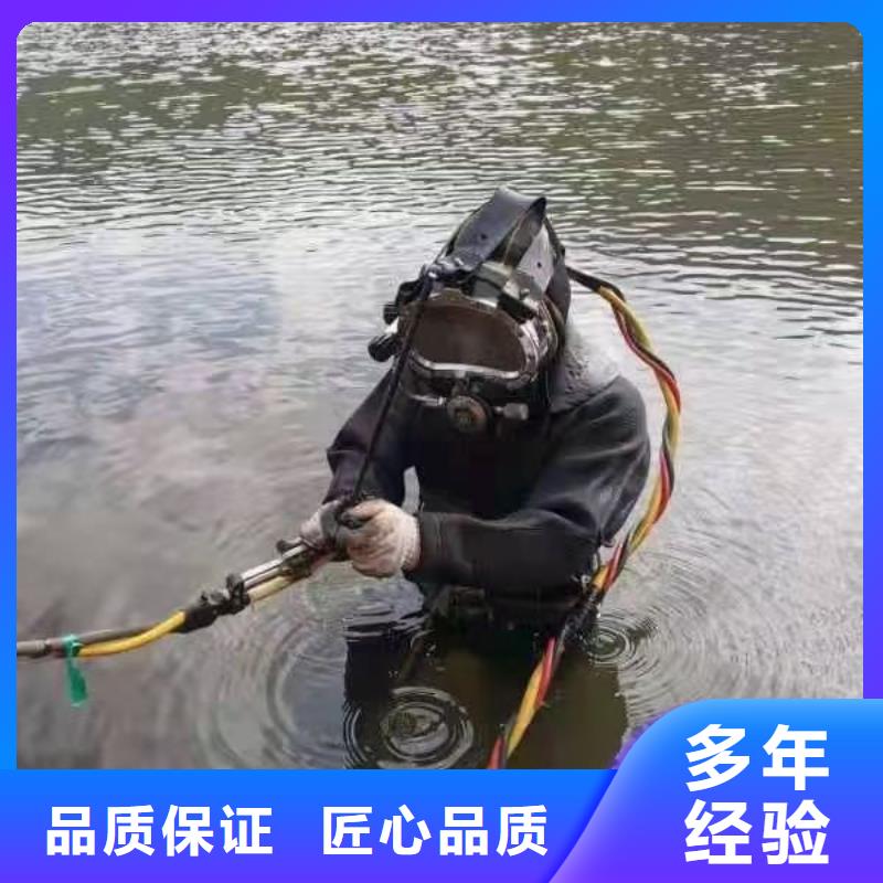许昌市水下打捞凶器欢迎咨询