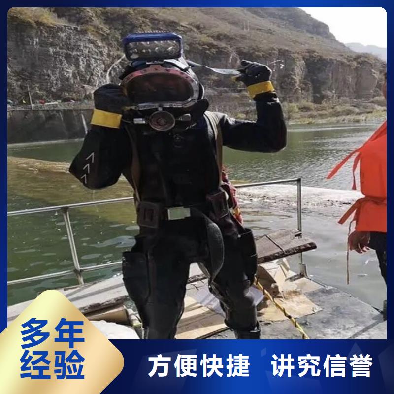 龙川县水下打捞金手链推荐厂家多年经验