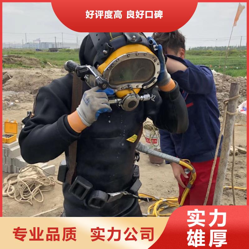 台州市水下打捞手链信息推荐