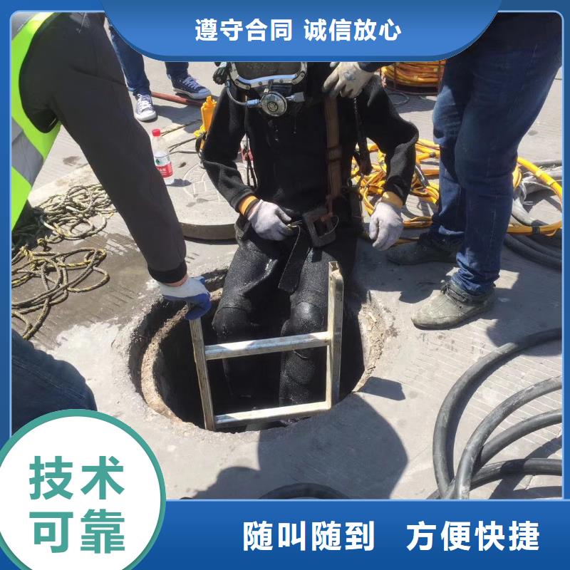 深圳市南园街道水下救援信赖推荐