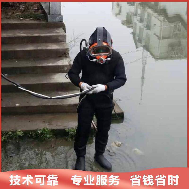 梅州市丰顺县水下打捞凶器多重优惠