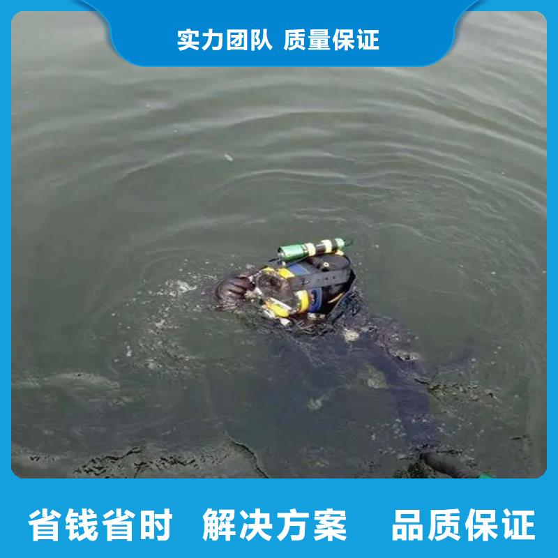 广汉市水下打捞金戒指质量放心多家服务案例