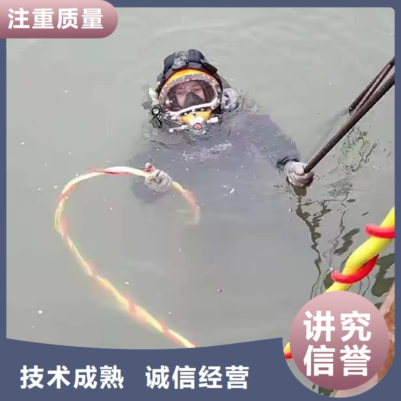 临朐县水下打捞凶器承诺守信专业服务